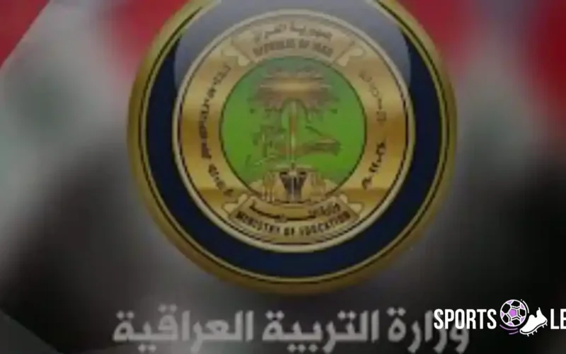 العراق يحدد.. مواعيد امتحانات نصف السنة 2026 النهائية والإجازات لجميع المراحل التعليمية